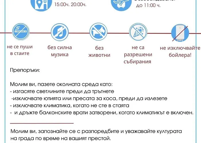 Afrodita I 108 Sunny Apartment Slantschew brjag