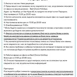 Appartamento Afrodita I 108 Sunny Sunny Beach