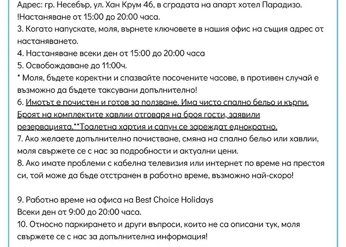 Apartamento Afrodita I 108 Sunny Sunny Beach